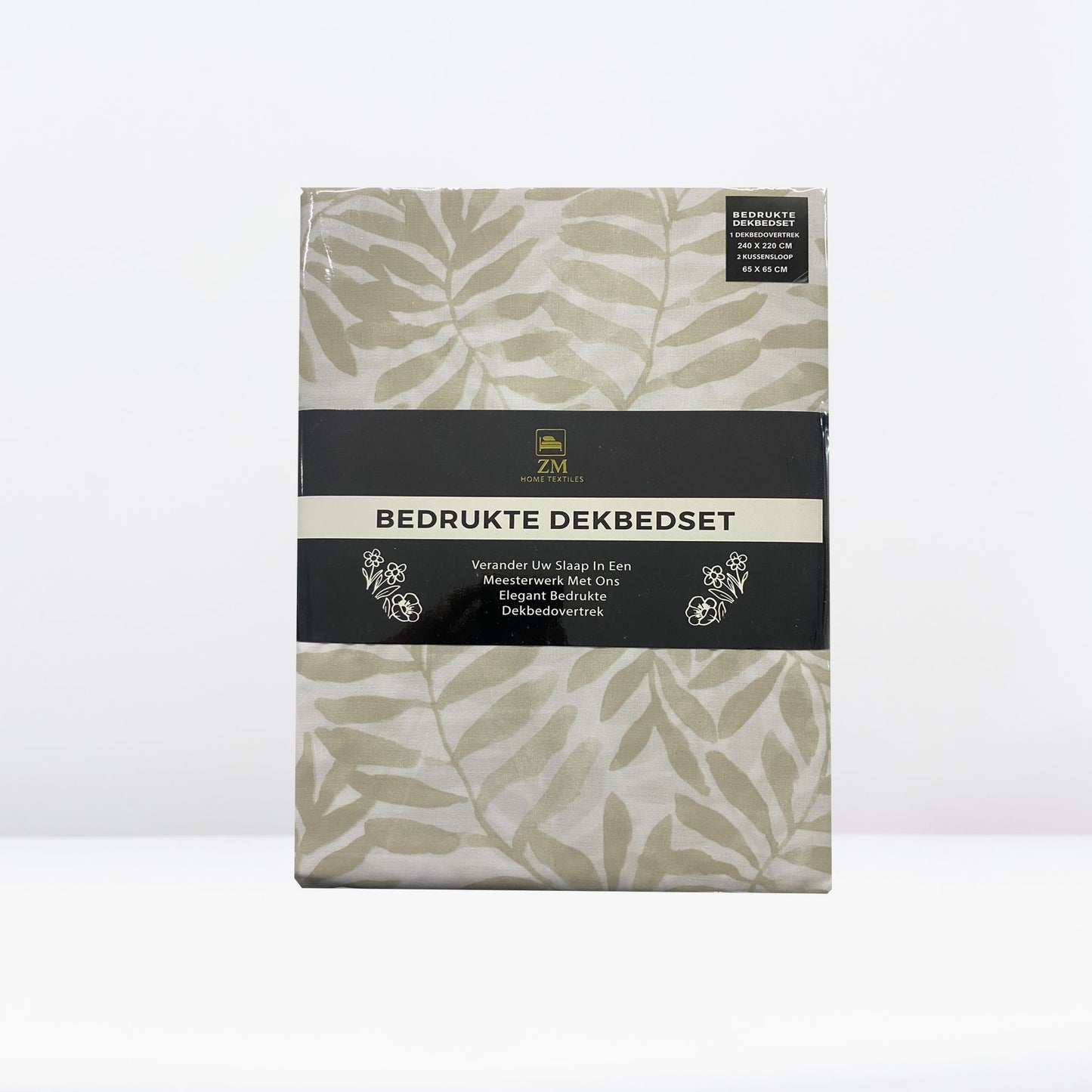 Printed Duvet Cover Set 100% Cotton – OEKO-TEX® Certified, Hypoallergenic, European Sizes